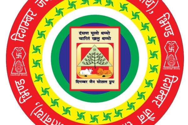 दिगंबर जैन सोशल ग्रुप अजितनाथ का शपथ ग्रहण समारोह एवं होली मिलनोत्सव दिनांक 17 मार्च सम्पन्न होगा