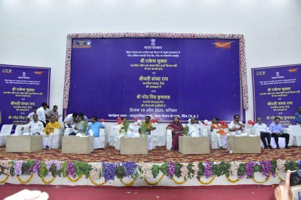 भिण्ड जिले में पासपोर्ट सेवा केंद्र का हुआ शुभारंभ