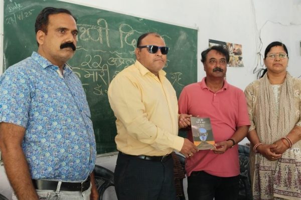 हमारी शक्ति ,हमारा ग्रह विषय पर हुई वार्ता किया आयोजन