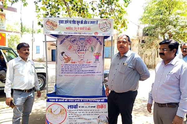 मलेरिया दिवस पर ग्वालियर जिले में की गई विभिन्न जागरूकता गतिविधियां