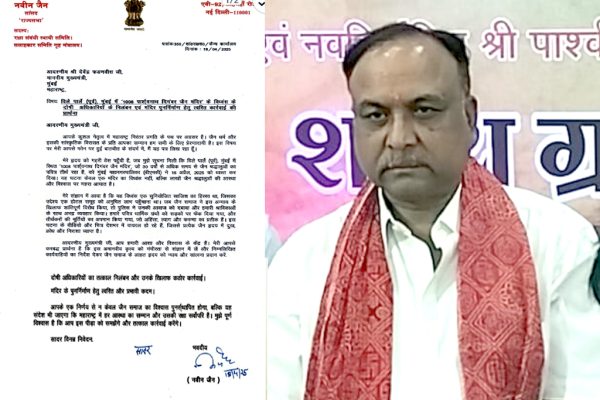 मन्दिर विध्वंश मामले में सांसद नवीन जैन ने मुख्यमंत्री फडणवीस को लिखा पत्र