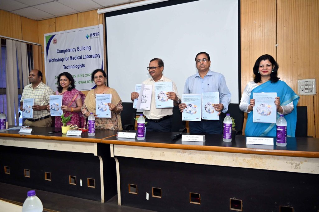 चिकित्सा प्रयोगशाला प्रौद्योगिकीविदों को बेहतर स्वास्थ्य सेवाओं के लिए सशक्त बनाने तीन दिवसीय प्रशिक्षण का सफल समापन