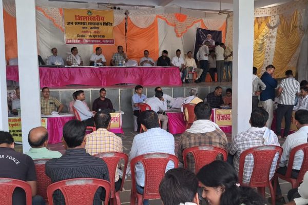 करहिया में लगा जिला स्तरीय जन समस्या निवारण शिविर