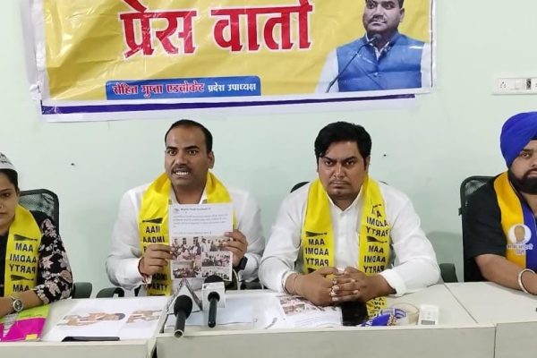 बीजेपी सांसद भारत सिंह कुशवाह आम आदमी पार्टी ग्वालियर को तोड़ना चाहते है :- रोहित गुप्ता