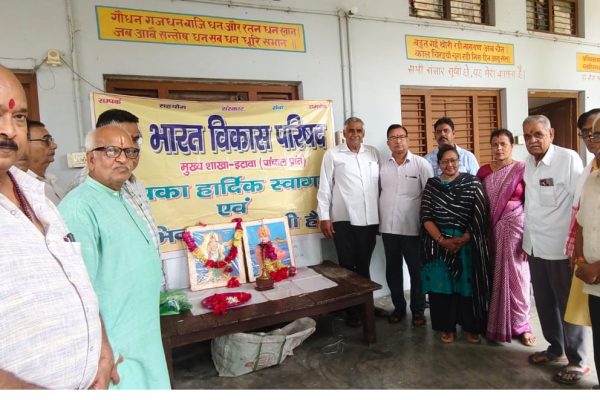 भारत विकास परिषद् मुख्य शाखा ने परिषद का स्थापना दिवस धूमधाम से मनाया
