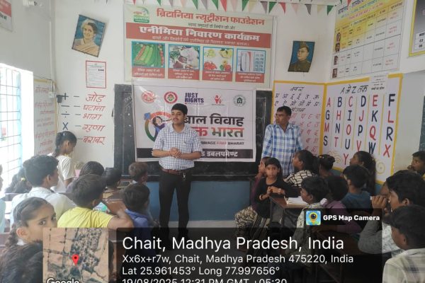 बाल विवाह मुक्त भारत अभियान पर जागरूकता कार्यक्रम आयोजित